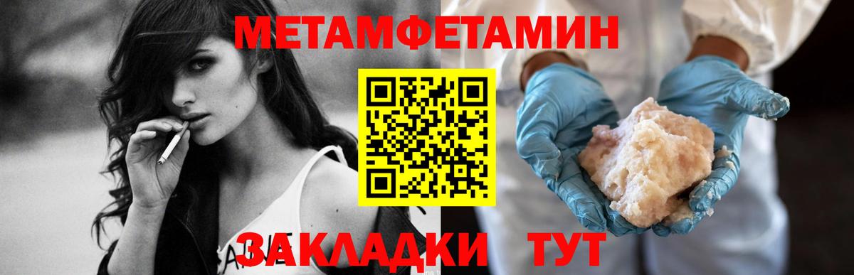 Amphetamine  Amphetamine Premium  Amphetamine  Вход с VPN  Выборг 