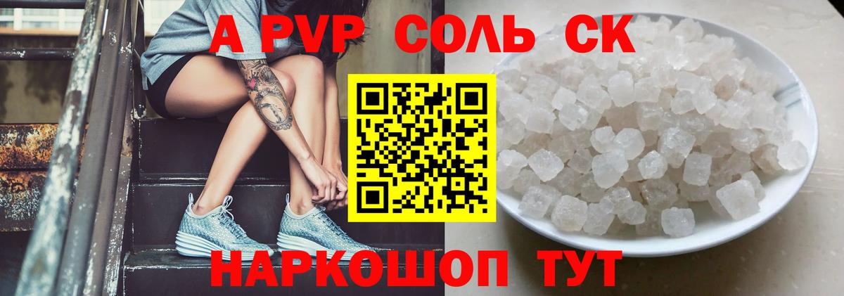 APVP СК Выборг