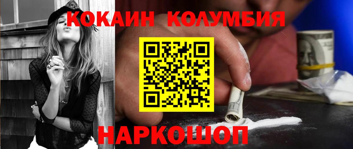 Кокаин 99%  сколько стоит  Кокаин  Вход с VPN  Выборг  Cocaine Перу 