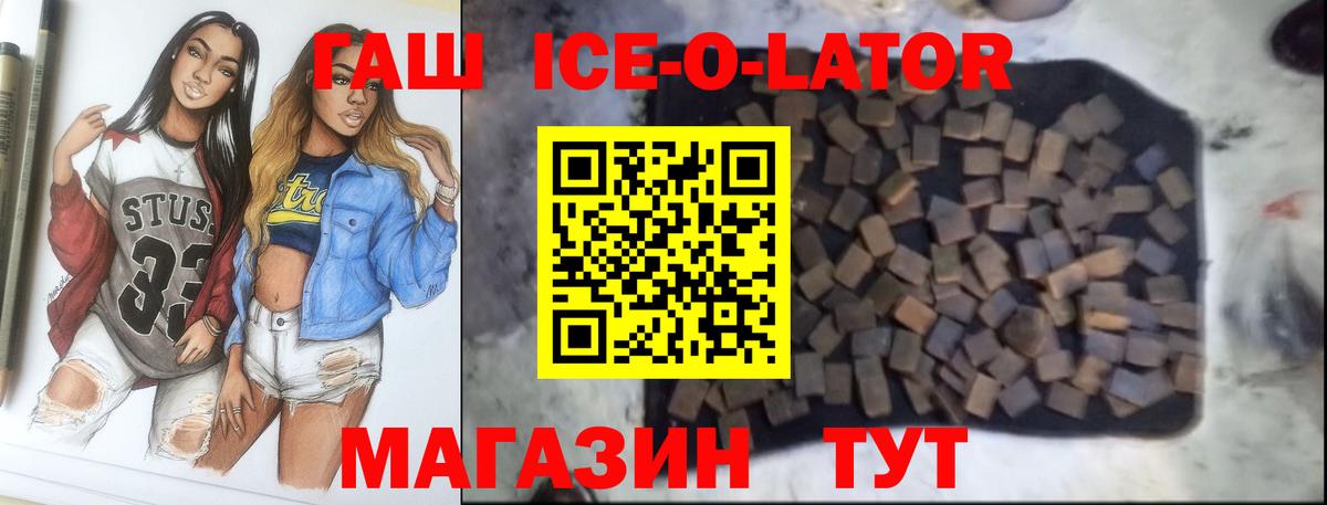 ГАШ VHQ  где можно купить   Выборг  Вход с VPN  ГАШИШ гарик 