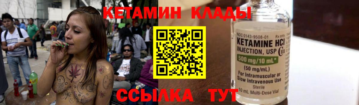 Выборг  Кетамин ketamine  КЕТАМИН ketamine  Вход с VPN 