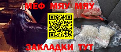 спиды Белорецк