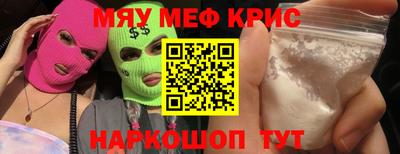 спиды Белорецк