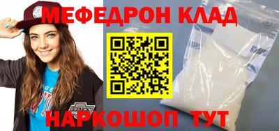 спиды Белорецк