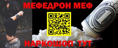 спиды Белорецк