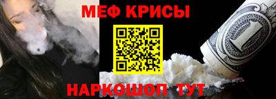 спиды Белорецк