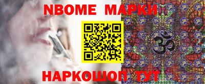 спиды Белорецк