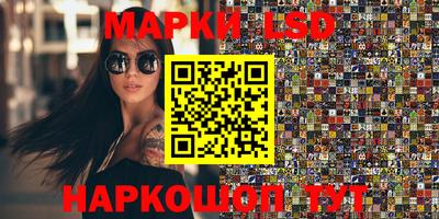 спиды Белорецк