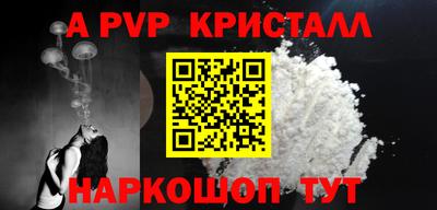 гидропоника Бердск