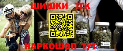 спиды Белорецк