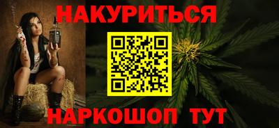 спиды Белорецк
