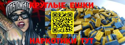 PSILOCYBIN Белореченск