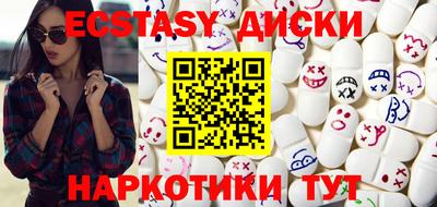 гидропоника Бердск