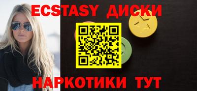 спиды Белорецк