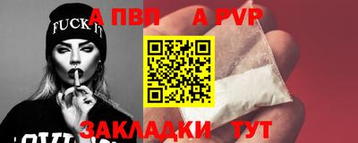 спиды Белорецк