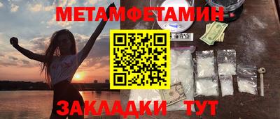 PSILOCYBIN Белореченск
