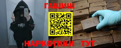 спиды Белорецк