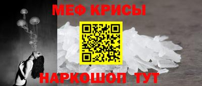 спиды Белорецк