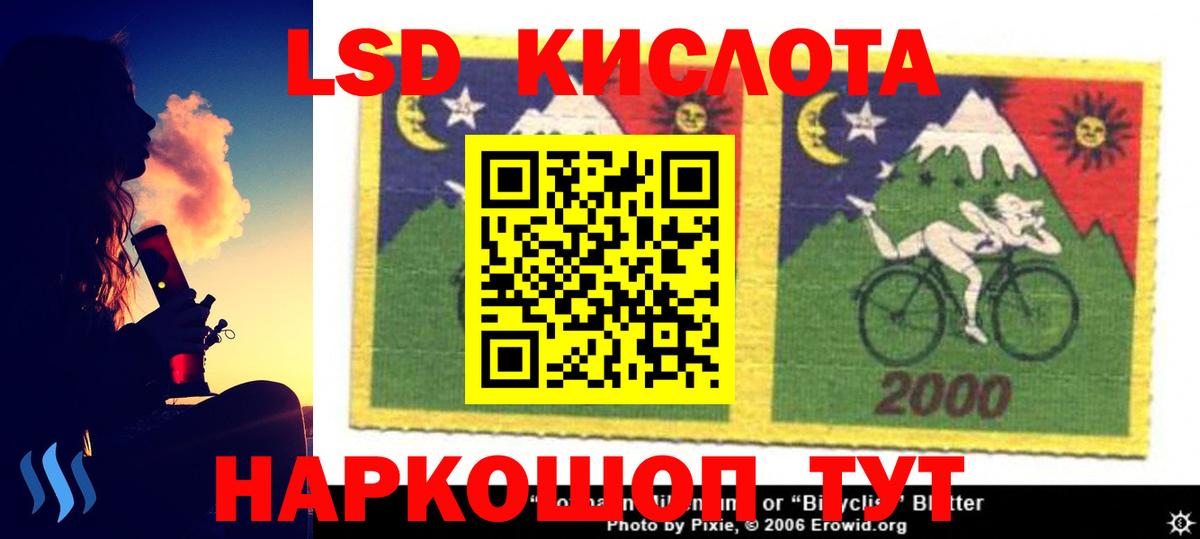 LSD-25 экстази кислота  Вход с VPN  Лсд 25 экстази кислота  Выборг 