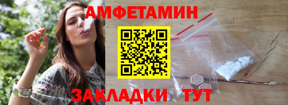 Выборг  МЕТАМФЕТАМИН Декстрометамфетамин 99.9%  МЕТАМФЕТАМИН Декстрометамфетамин 99.9%  Вход с VPN 