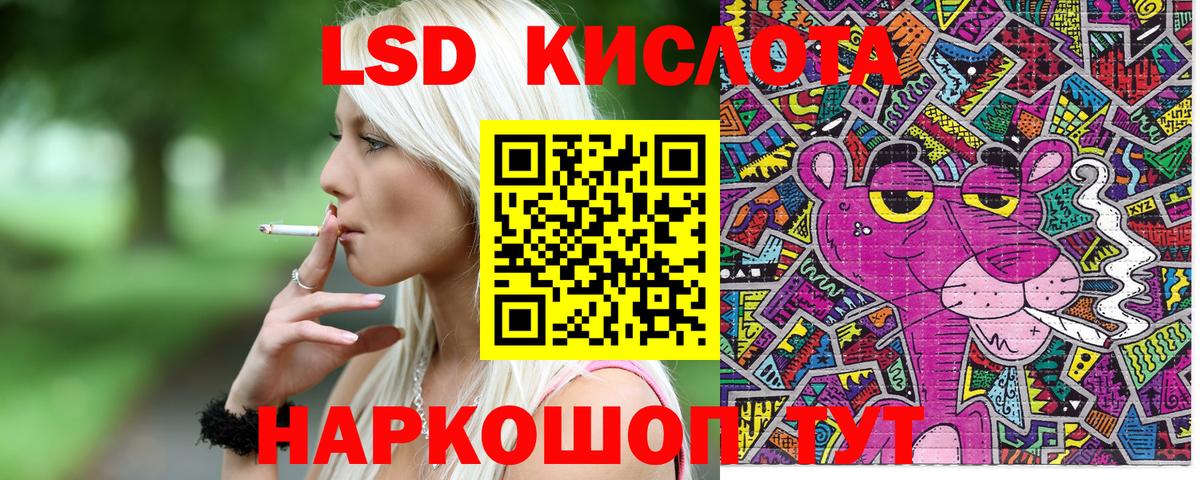 Выборг  Лсд 25  Канабис  МДМА  Мефедрон кристаллы  Каннабис  Гашиш  МЕФ  Вход с VPN  КОКАИН 