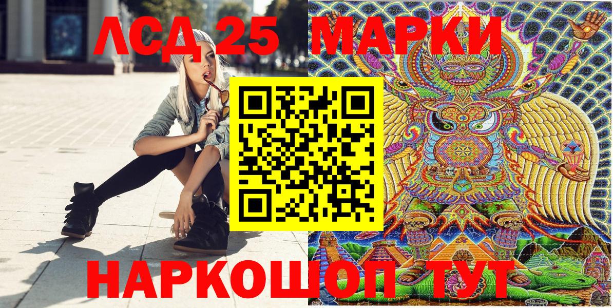 Наркотические марки 1,8мг Выборг