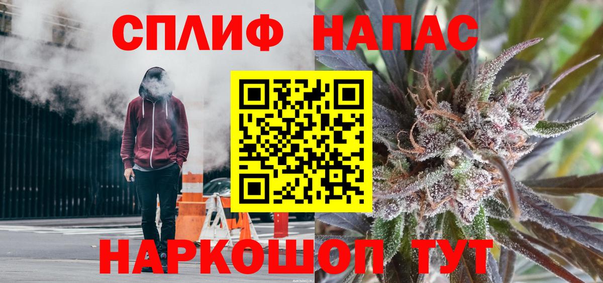 Выборг  Шишки марихуана THC 21%  Канабис ГИДРОПОН  МАРИХУАНА Ganja  Вход с VPN 